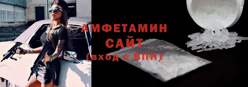 Amphetamine 98% Далматово