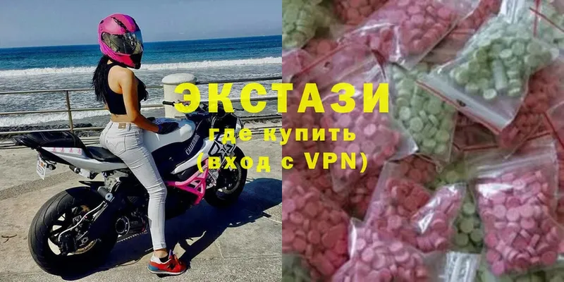 Экстази louis Vuitton  Далматово 