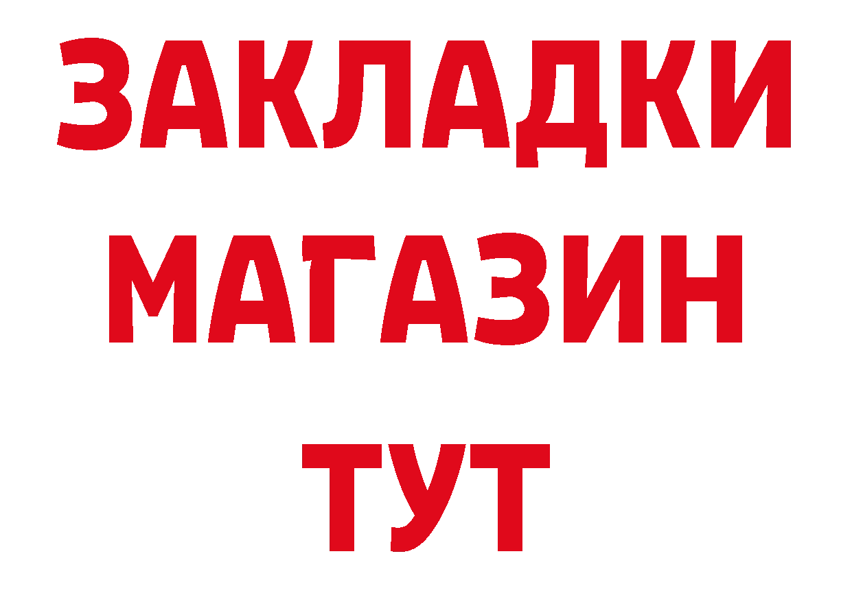 Амфетамин 97% как войти нарко площадка МЕГА Далматово